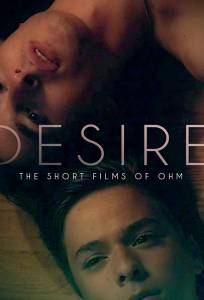 Желание: Короткометражки Ома (фильм 2019)