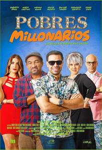 Бедные миллионеры (фильм 2018)