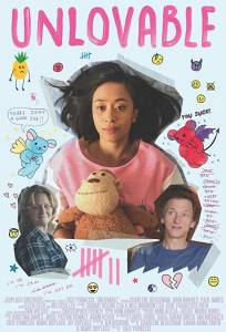 Недостойная любви (фильм 2018)