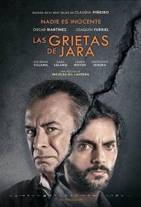 Хара и его трещина (фильм 2018)