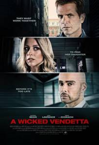 Мама может ошибаться (фильм 2018)