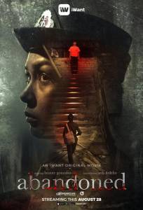Заброшенный (фильм 2019)