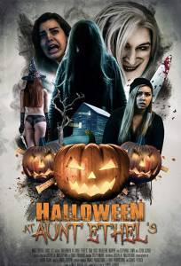Хэллоуин у тети Этель (фильм 2018)