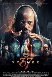 Номер 37 (фильм 2018)