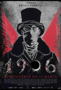 1906 (фильм 2018)