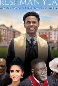 Freshman Year (фильм 2019)