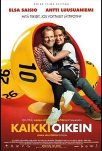 Счастливый билет (фильм 2018)
